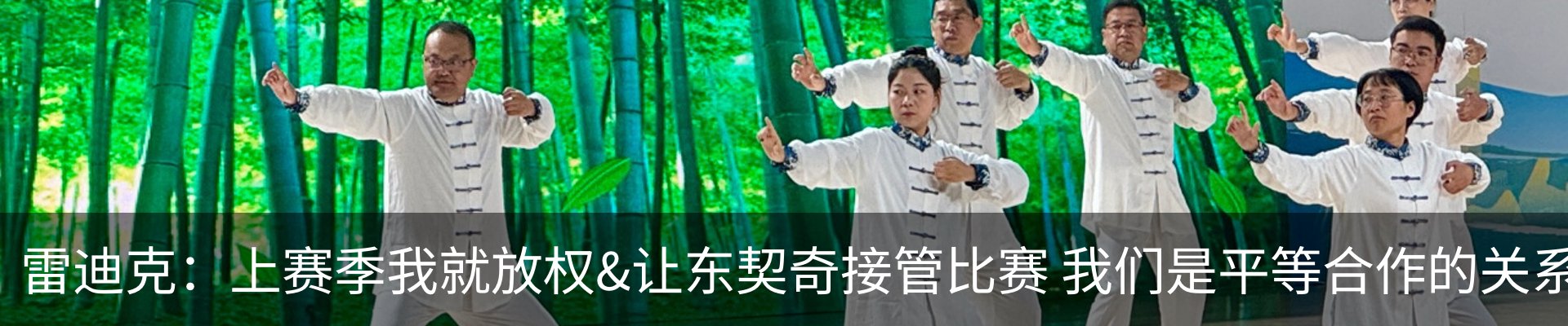 最新动态