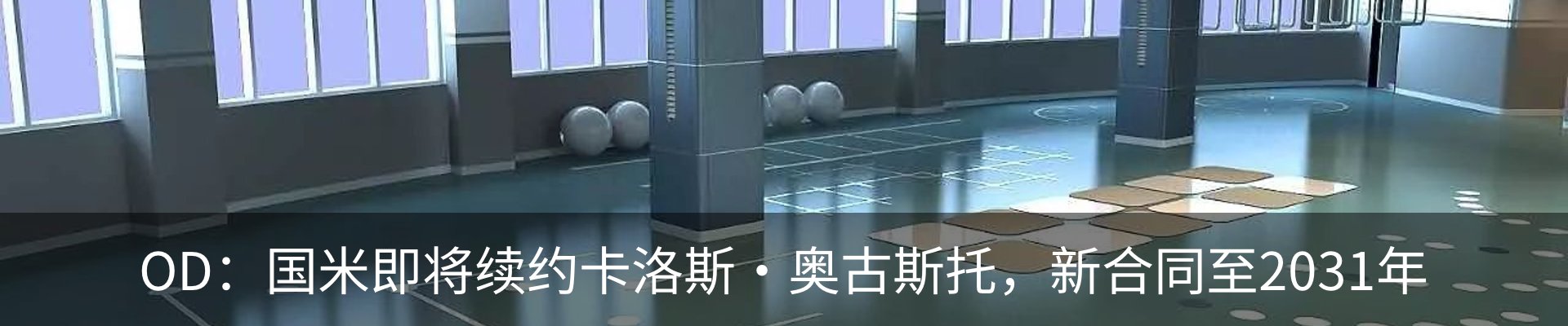 最新动态